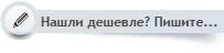 ����� �������? ������...